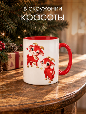 Наклейки переводные для свечей и декора Красная Коза из каталога Наклейки декупажные для декора свечей, яиц, изделий из гипса, в интернет-магазине BPW.style
